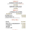 돈우리가든