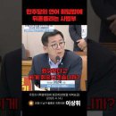 마디통신경과의원 | 국회의원SNS소식20260415수요일