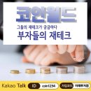 (주)미래월드 네이버블로그