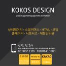 코코스몰 이미지