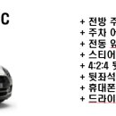 화이트SC
