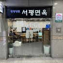 서평 이미지