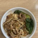 봉자마라탕