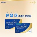 붐안경원 이미지