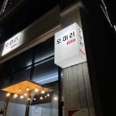 남춘로26번길 이미지