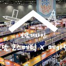 디자인보담 이미지