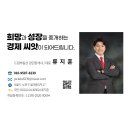 석계공인중개사사무소 이미지