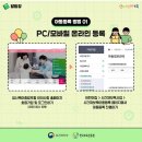 지원어린이집 | 아이사랑 시간제보육 통합반 육아종합지원센터 어린이집 이용후기