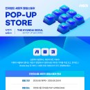 현대PC랜드 이미지