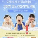 정왕보건지소