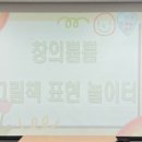 꿈꾸는놀이터작은도서관 네이버블로그