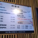 봉순사골칼국수
