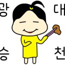 더소야소부평