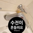 사평대로14길 31 이미지
