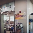 소금랜드 이미지