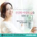 김현주산부인과의원 이미지
