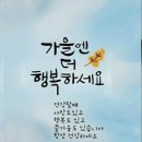 놀이체육 이미지