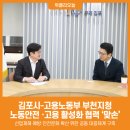 고용노동부 부천지청 이미지