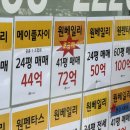 래미안(단지내)공인중개사사무소 헤럴드경제