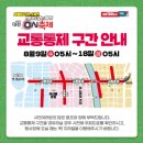 중앙로 일원 미디어투데이