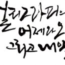 행운필연구소