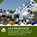 양천목장 이미지