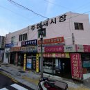 종합새시장 이미지