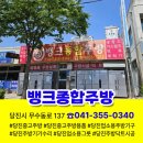 윈스탑