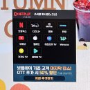 153PC방 | 서울 마포 | 오타쿠의 티켓팅 잘되는 pc방 노고산 쿡몬스터 pc방