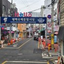 토니모리평택 | 평택 당일치기 걷기 여행