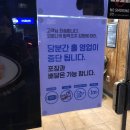 교촌치킨 독산1호점 이미지