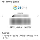 서천신도시주유소 네이버블로그