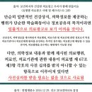 365 하늘애한의원 강동본점 이미지