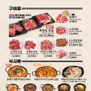 구로디지털역점돌배기집