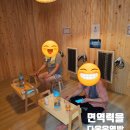다온온열방