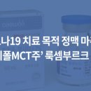 대원제약(주) - 11997 | 대원제약(주)