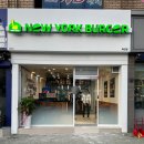 뉴욕버거 하단점 이미지