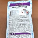 칸타타 | 칸타타 헤이즐넛 아메리카노 후기 가격 칼로리 영양성분 카페인