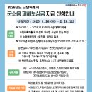 고양화전31 이미지