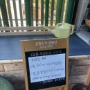 대통부대찌개
