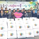 국동이불