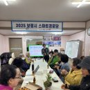 개화1리마을회관 이미지