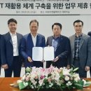 SM리사이클 뉴스포스트