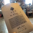 하루방화원 | 제주사진관 제주동쪽코스 비밀의 화원과 돌하루방 미술관 함덕해수욕장 부근 여행일정 공유해요!