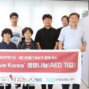 해오름주간활동센터 이미지