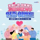 진도한옥펜션 이미지