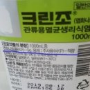 대한약품공업주식회사 이미지