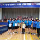 충청남도 공주시청 충청탑뉴스