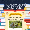 오산-청학-청학-3 이미지