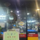 가야당구장 이미지